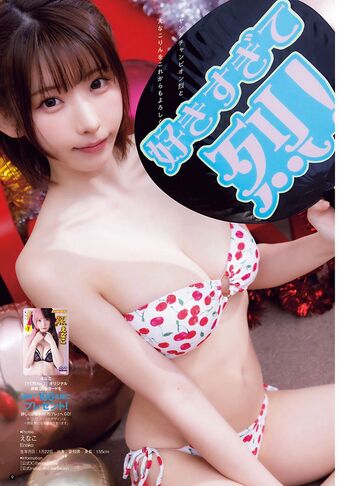 Enako
