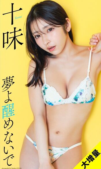 toomi